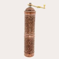Coffee Grinder - 22cm